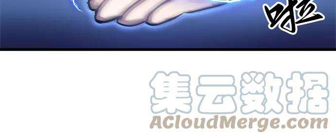 斗神转生记17话