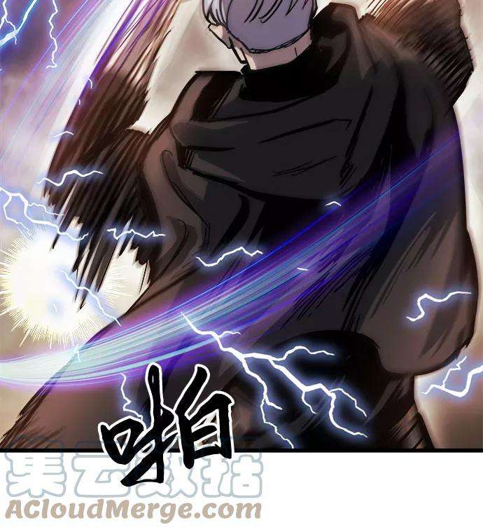 斗神转生记17话