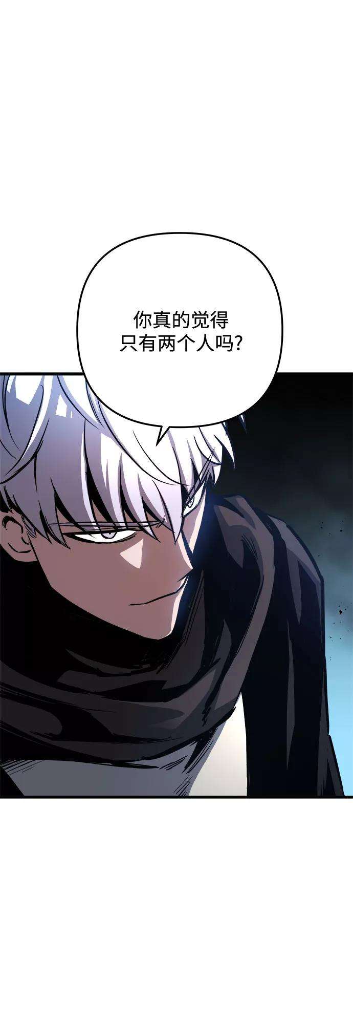 斗神转生记17话