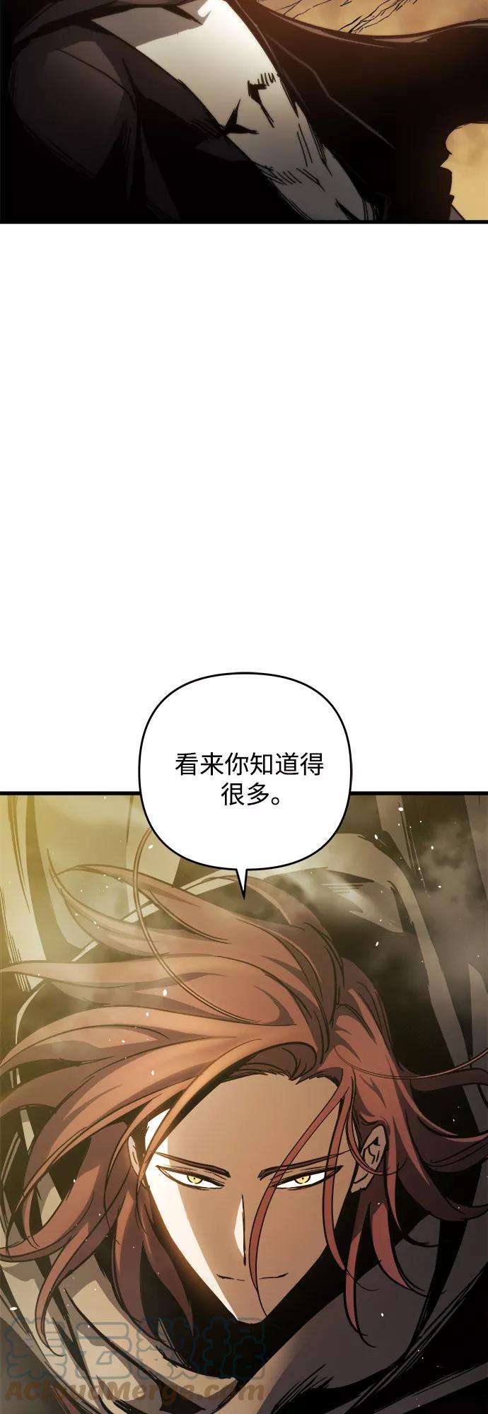 斗神转生记17话