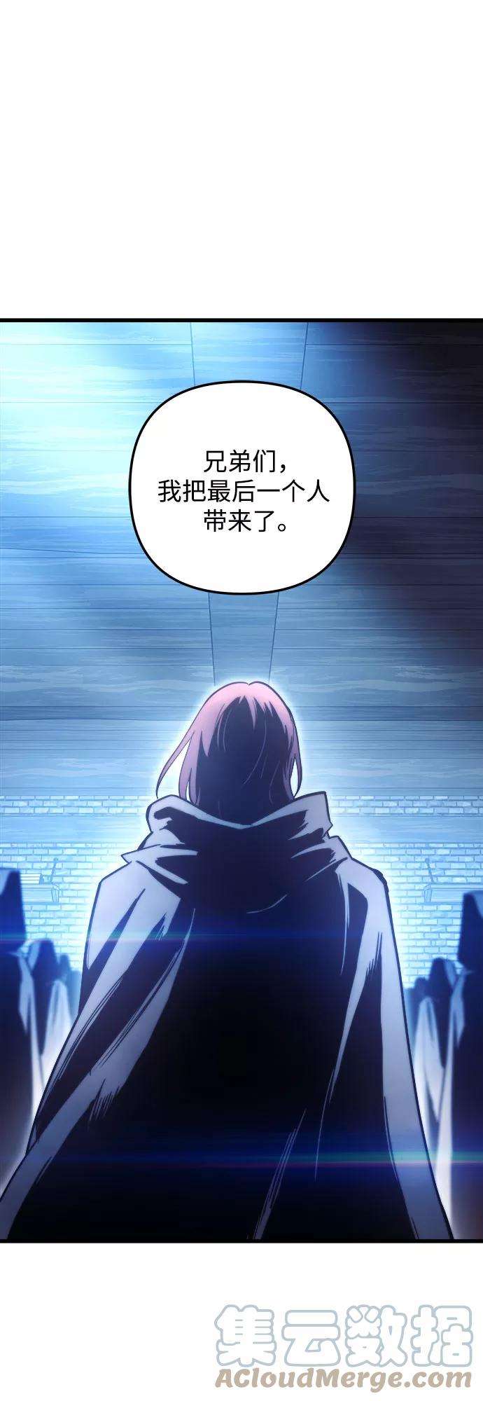 斗神转生记18话