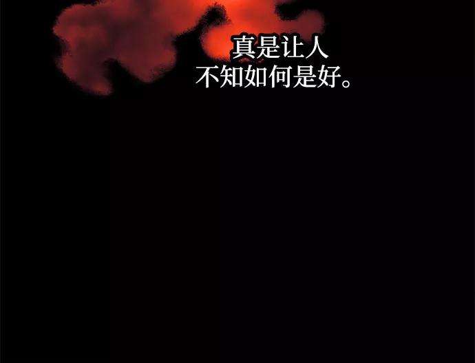斗神转生记18话