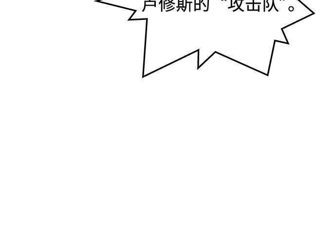 斗神转生记18话