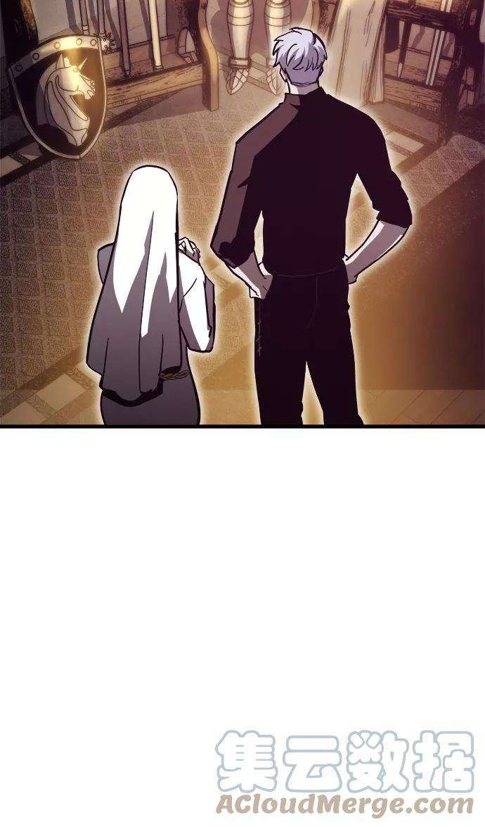 斗神转生记19话