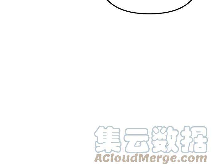 斗神转生记20话