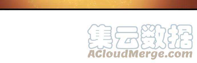 斗神转生记20话
