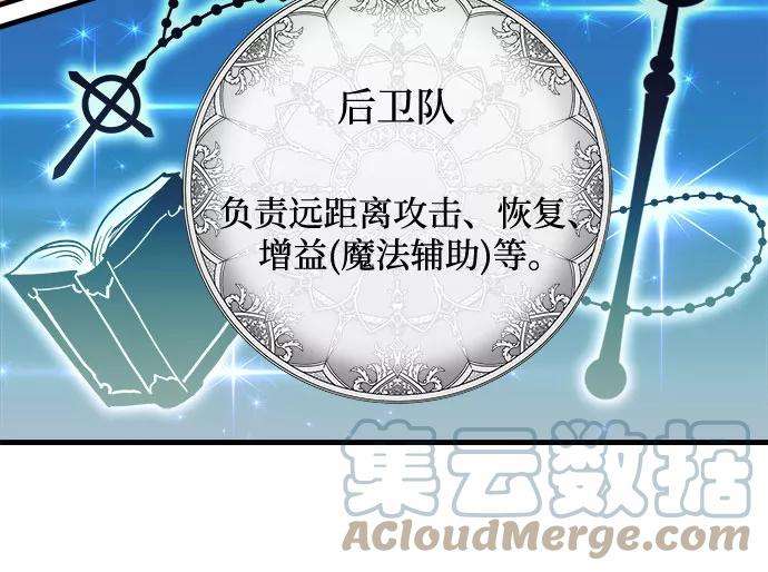 斗神转生记20话