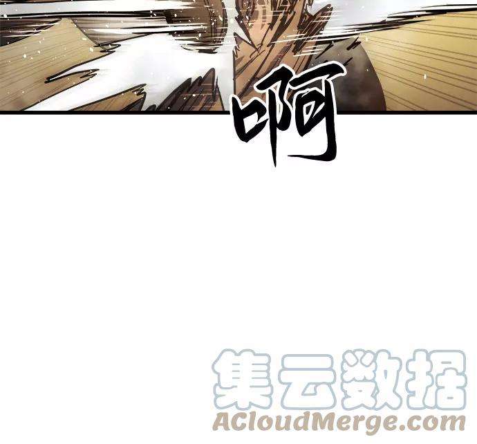 斗神转生记20话