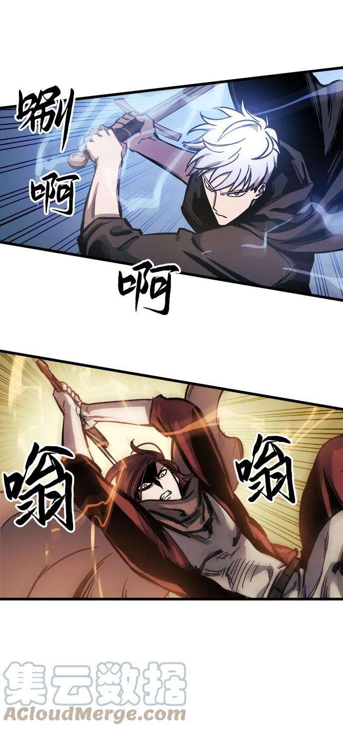 斗神转生记20话