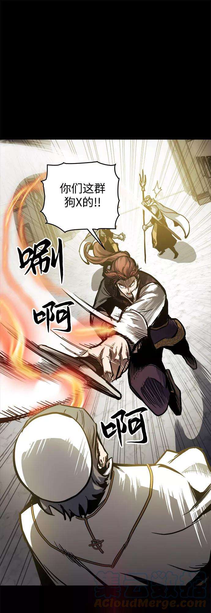 斗神转生记21话