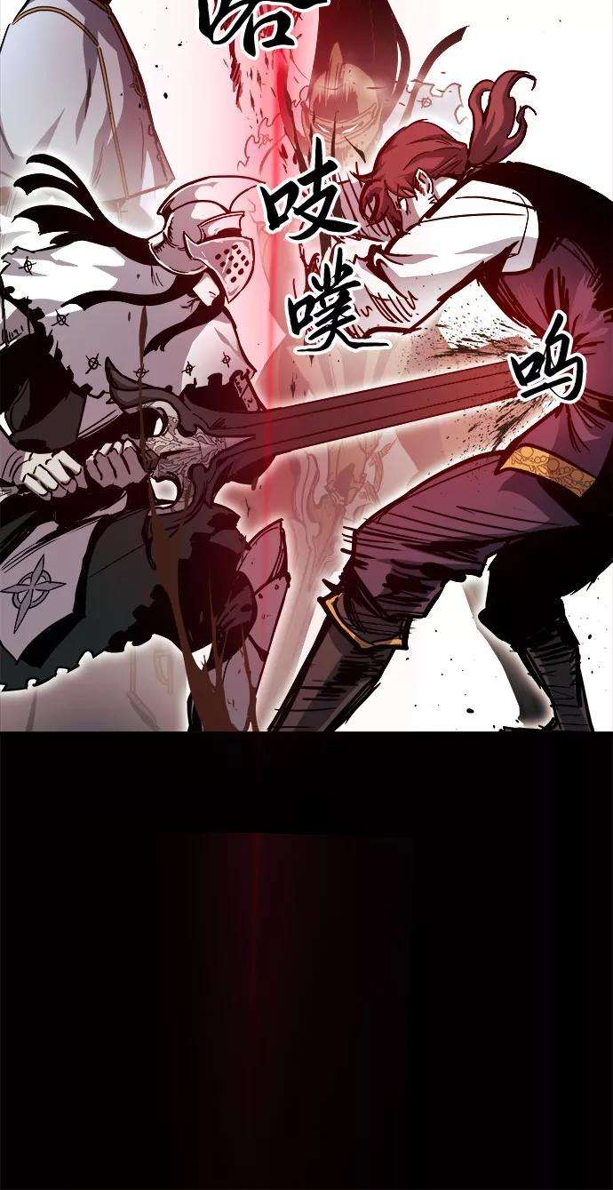 斗神转生记21话