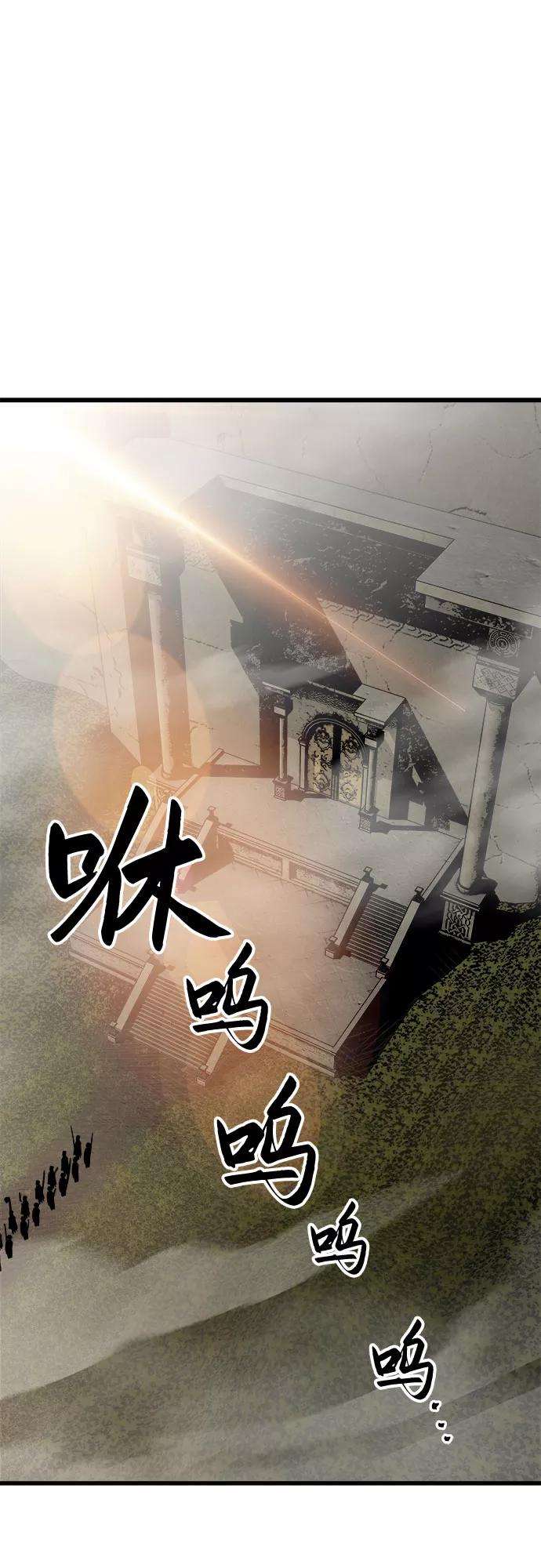 斗神转生记21话