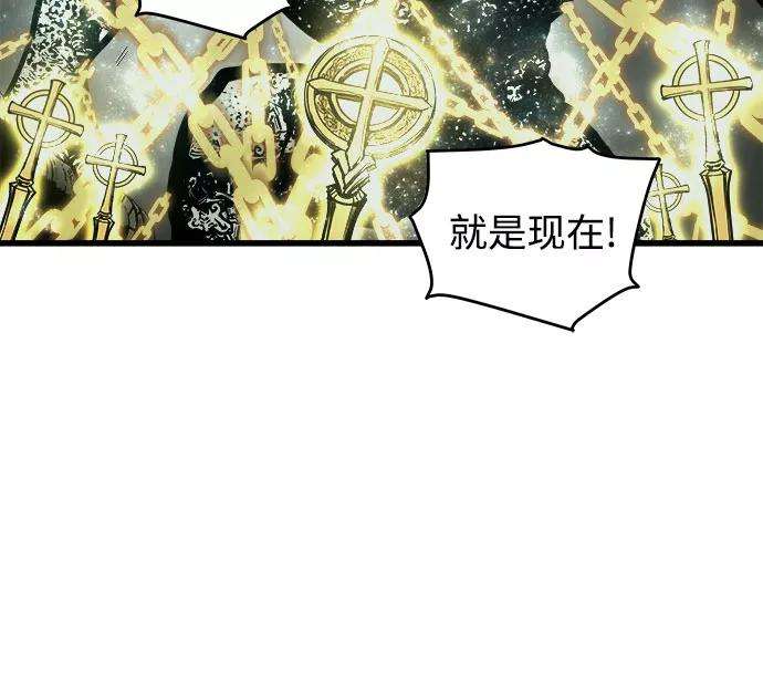 斗神转生记22话