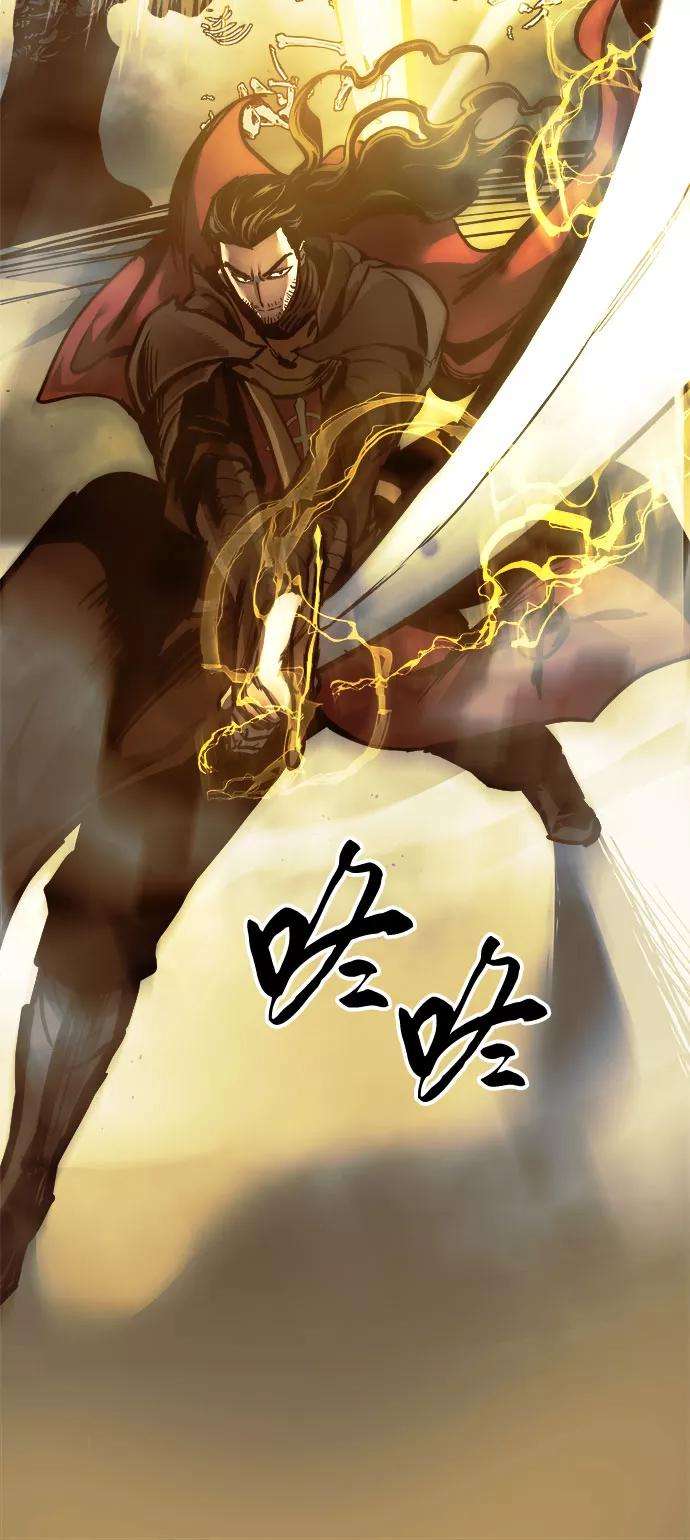 斗神转生记22话