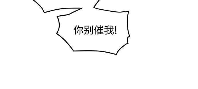 斗神转生记22话