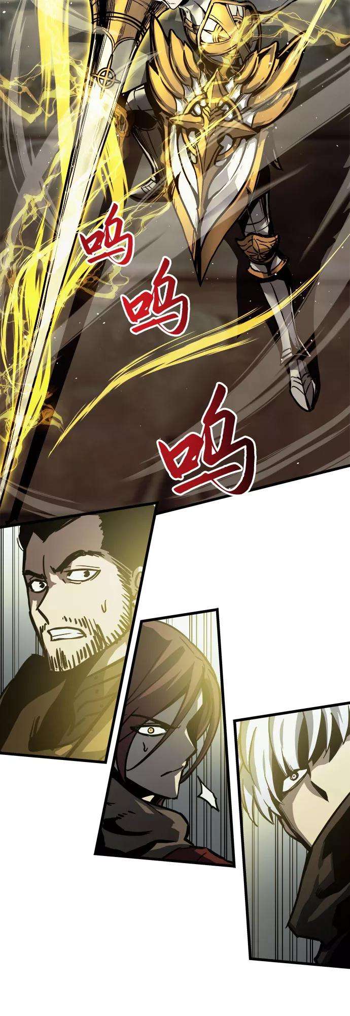 斗神转生记22话