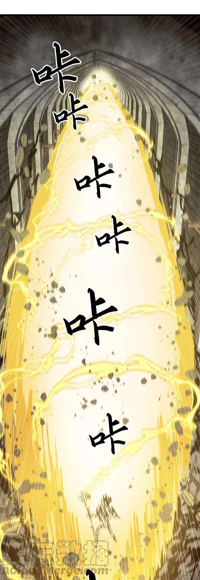 斗神转生记22话