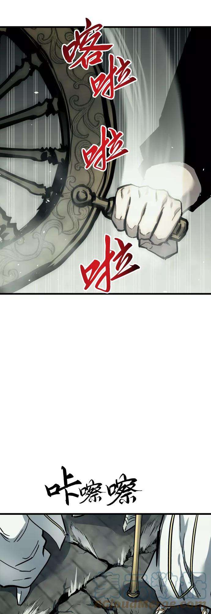 斗神转生记22话