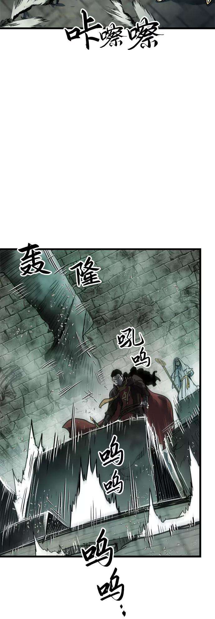 斗神转生记22话