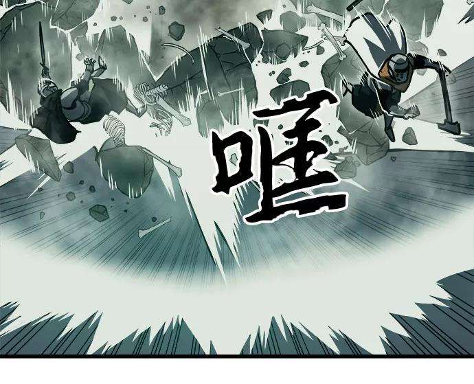 斗神转生记22话