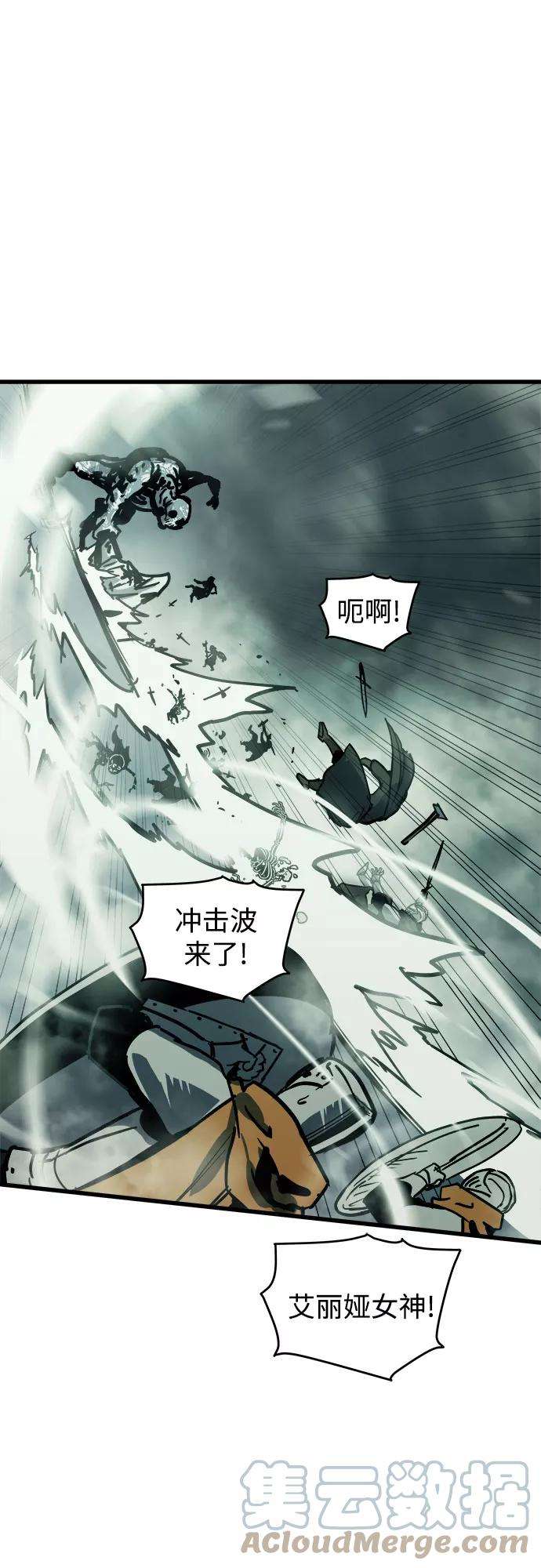 斗神转生记22话