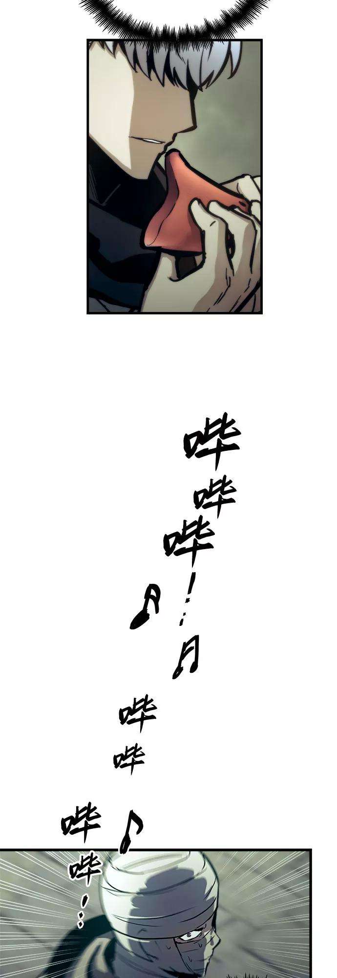 斗神转生记23话