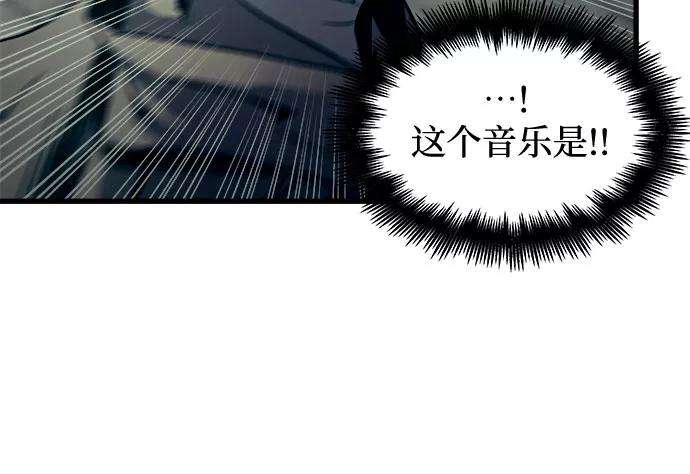斗神转生记23话