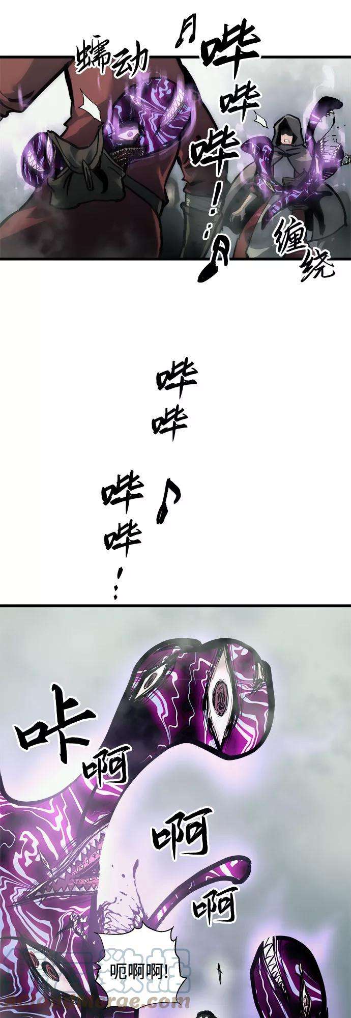 斗神转生记23话