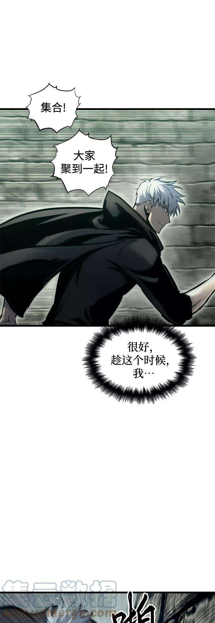 斗神转生记23话
