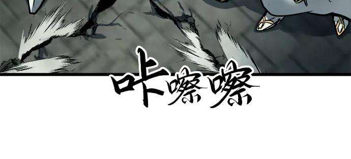 斗神转生记23话