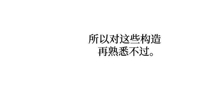 斗神转生记23话