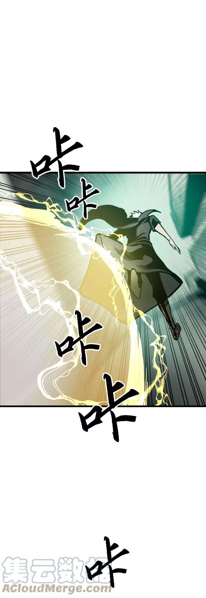 斗神转生记23话
