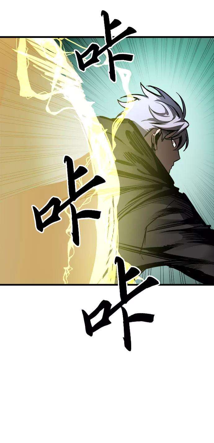 斗神转生记23话