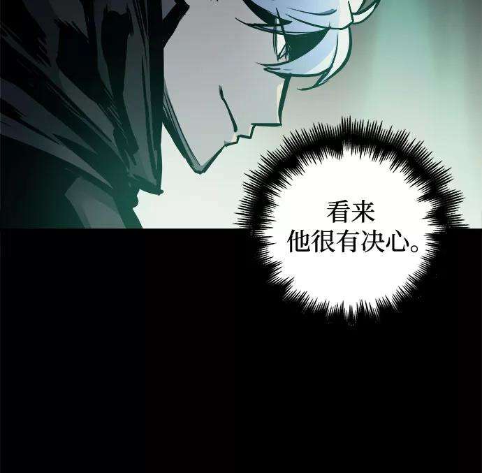 斗神转生记23话