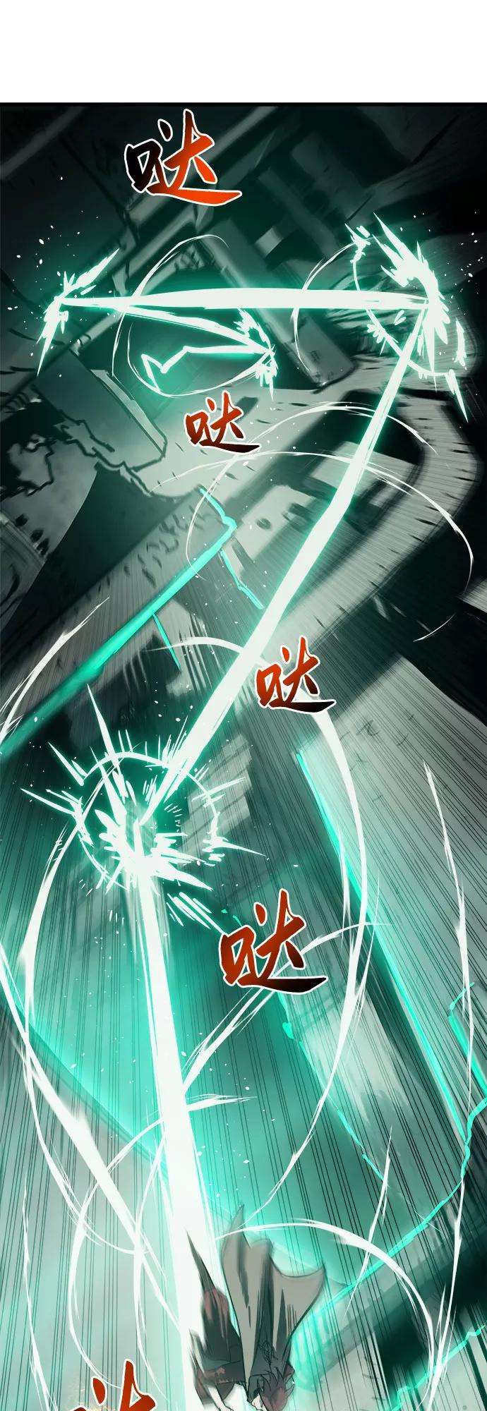 斗神转生记24话