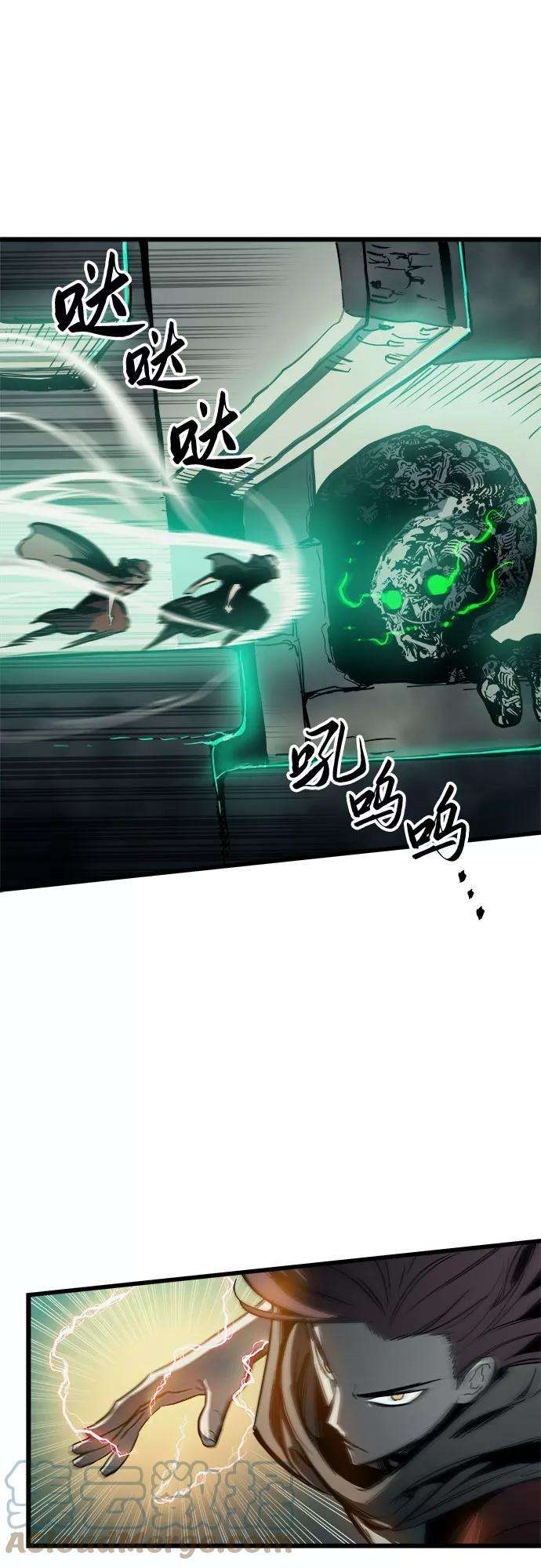 斗神转生记24话