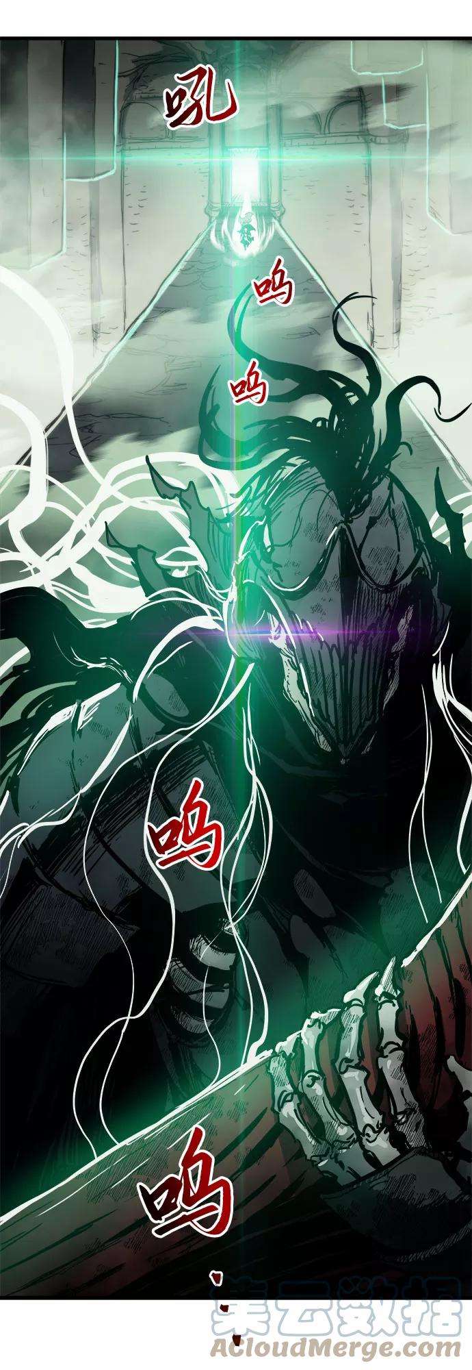 斗神转生记24话