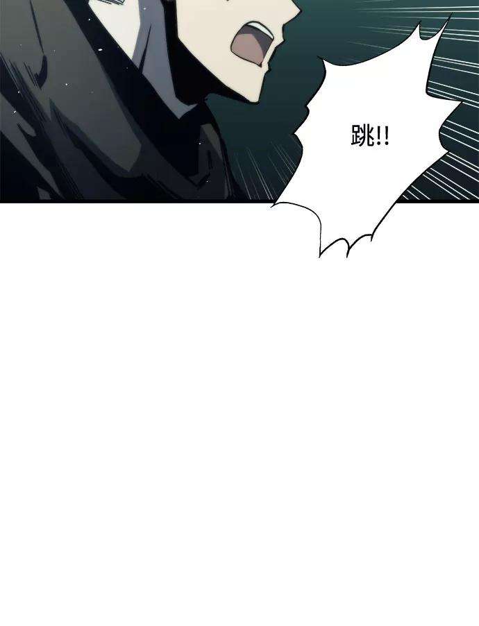 斗神转生记24话