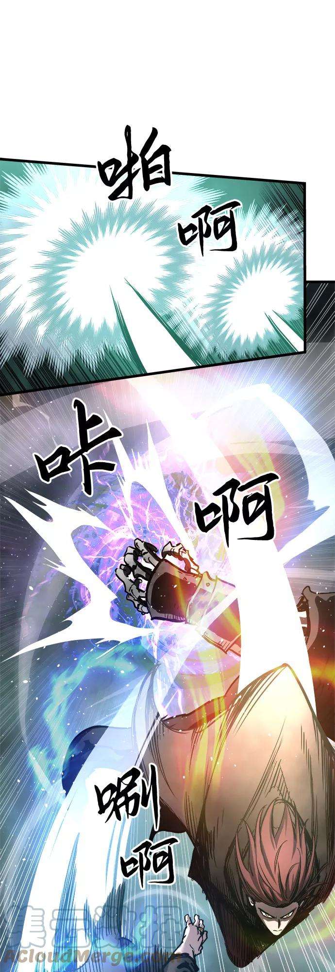 斗神转生记24话