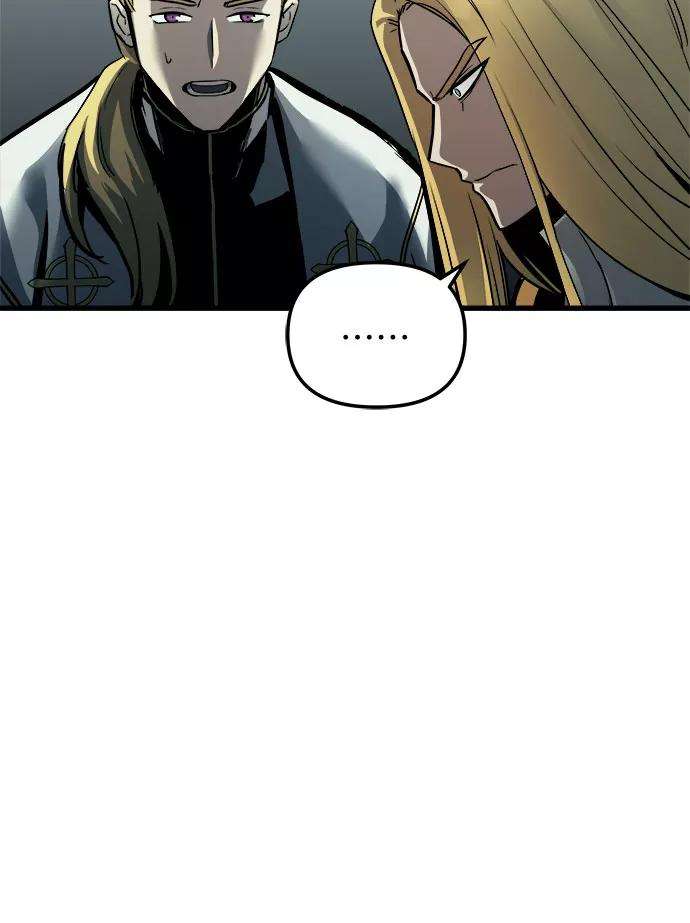 斗神转生记24话