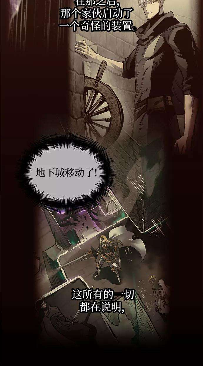 斗神转生记24话
