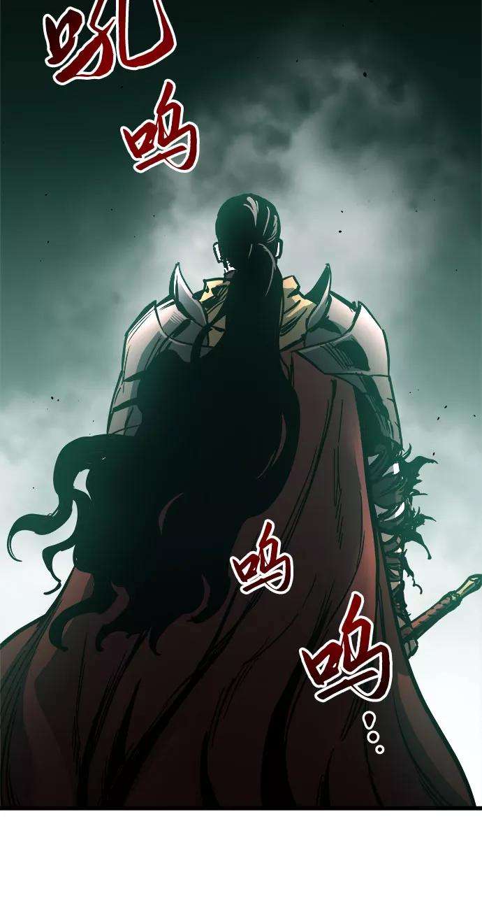 斗神转生记24话