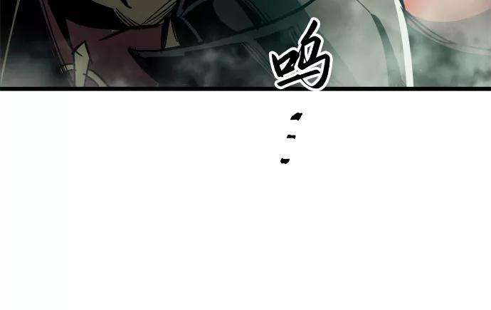 斗神转生记24话