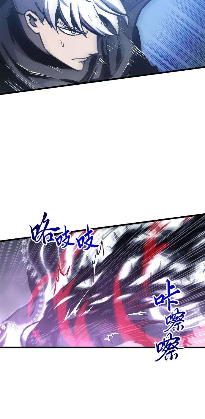 斗神转生记25话