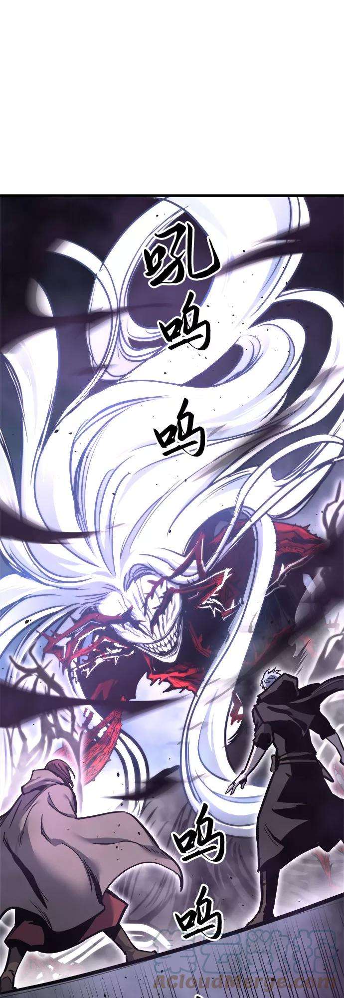 斗神转生记25话