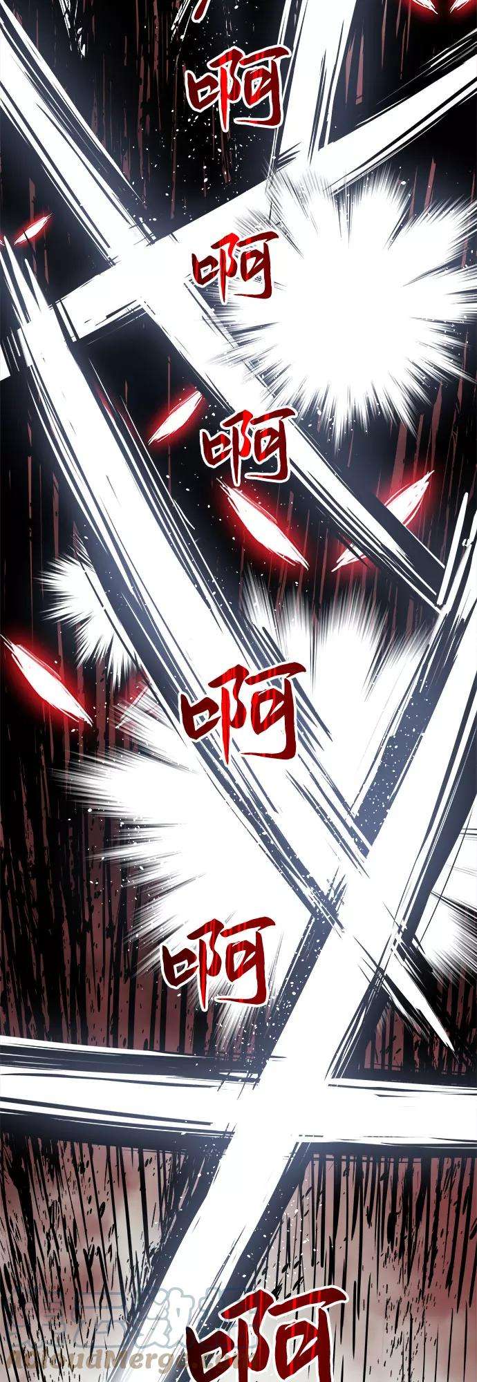 斗神转生记25话