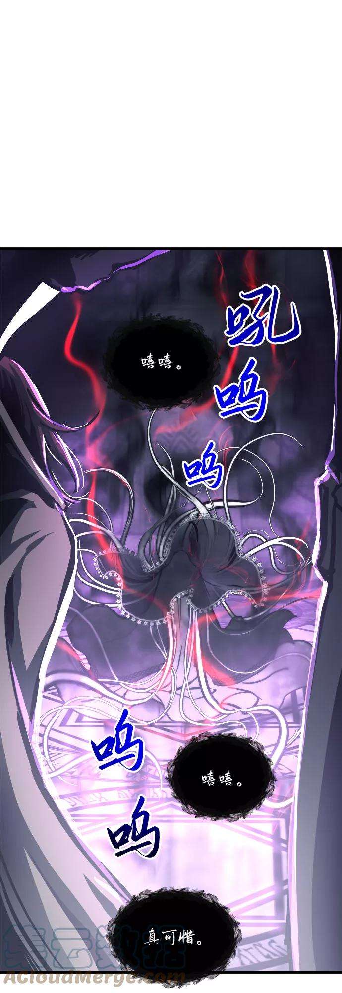 斗神转生记25话