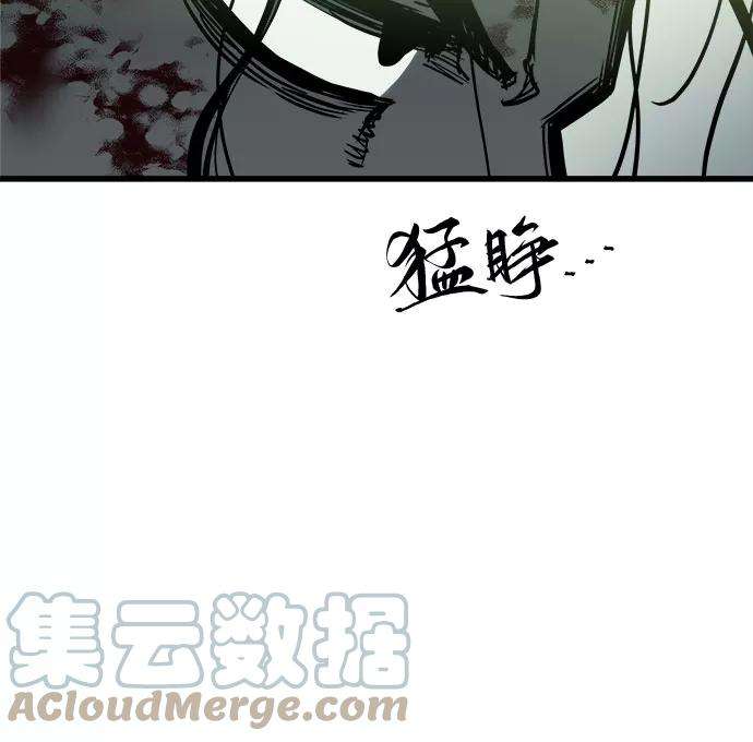 斗神转生记26话
