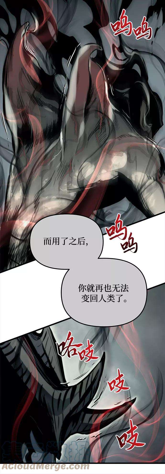 斗神转生记26话