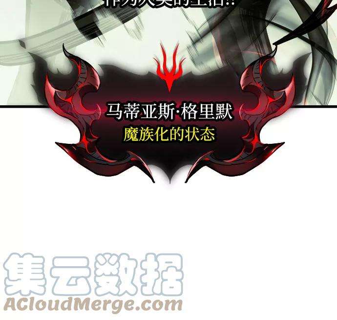 斗神转生记26话